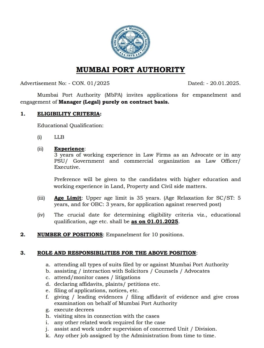 Mumbai Port Trust Bharti 2025