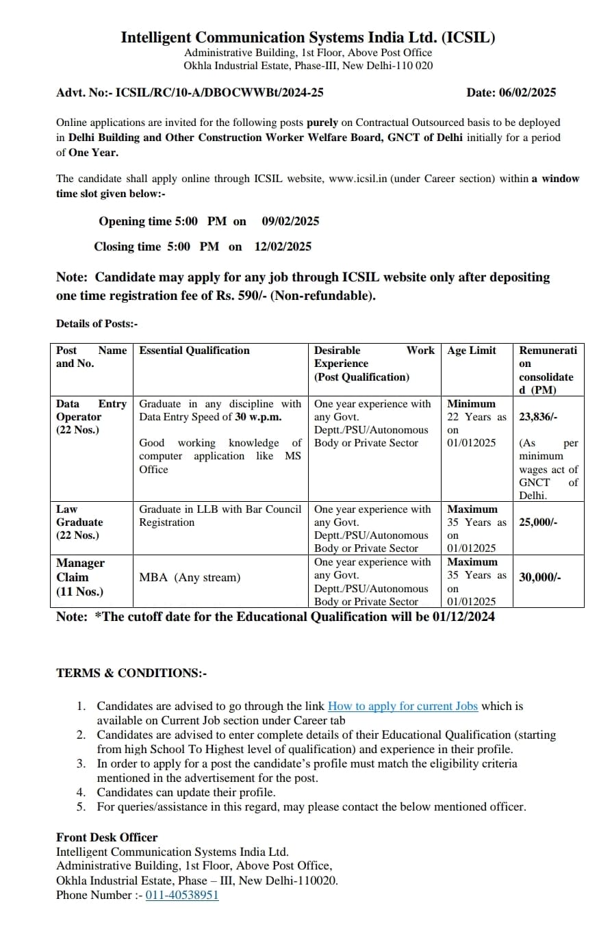 ICSIL Bharti 2025