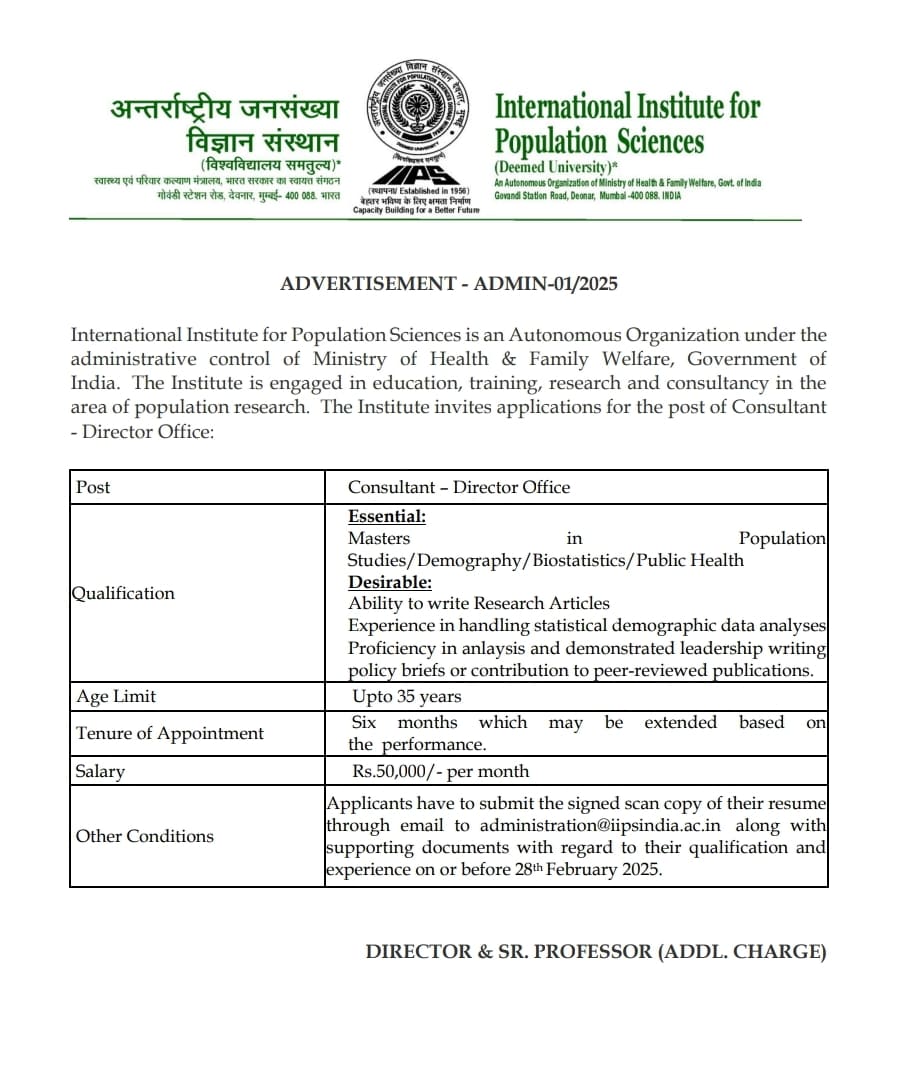 IIPS Mumbai Recruitment 2025