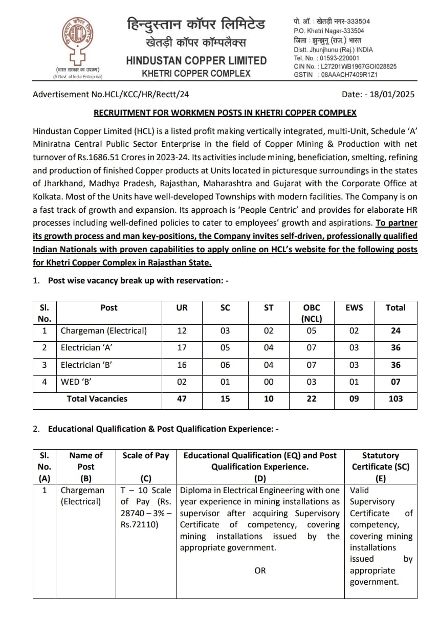 HCL Recruitment 2025 Notification