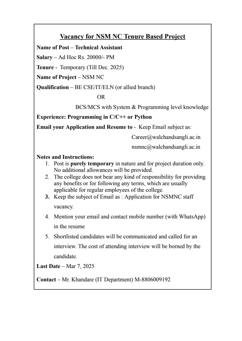 Walchand College Recruitment 2025