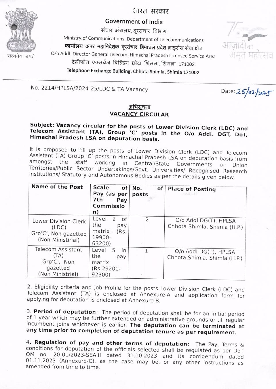 Department of Telecommunication Recruitment 2025