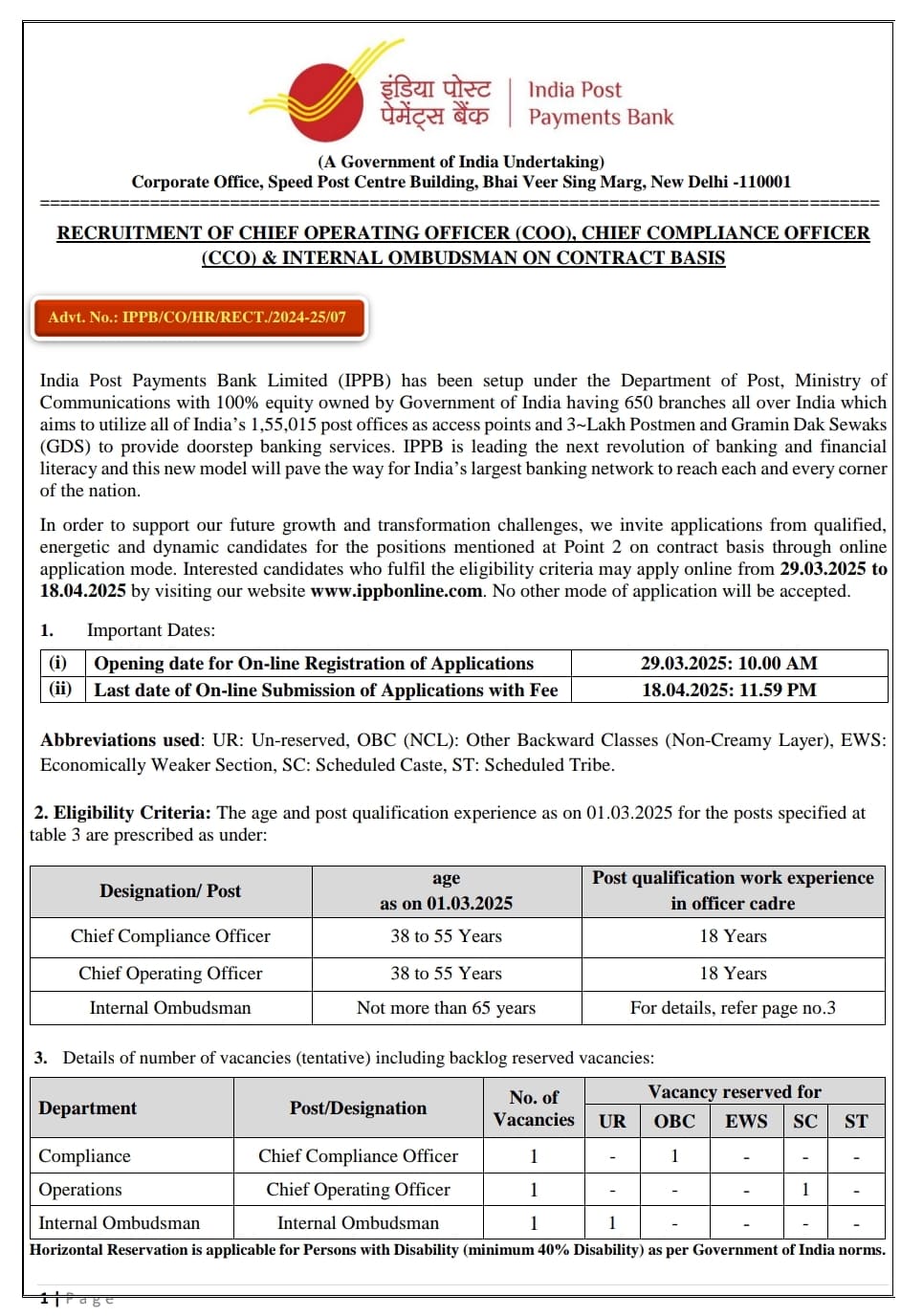 India Post Payments Bank Recruitment 2025