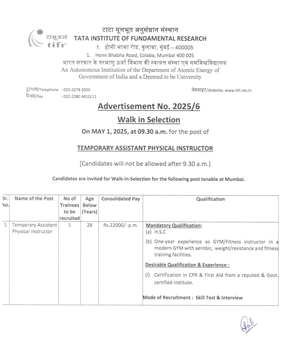 Navi Mumbai Vacancy 2025