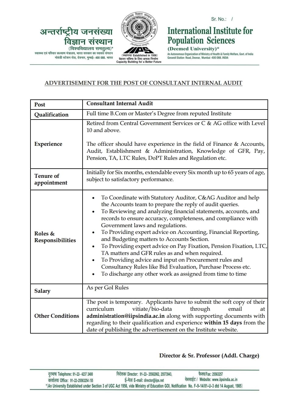 IIPS Mumbai Recruitment 2025