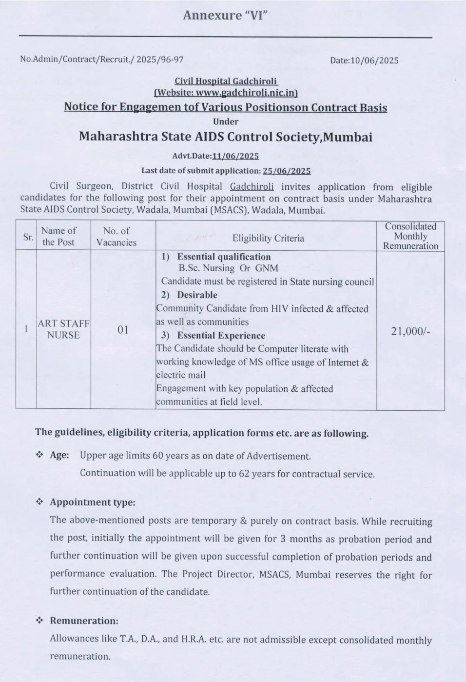 General Hospital Recruitment 2025: An official advertisement has been published for the recruitment of various posts in the District General Hospital. Applications are being invited from interested candidates who want to get a job in this department. This is a great opportunity to get a job in the District General Hospital department. Interested and eligible candidates should apply for this recruitment immediately. Detailed information and pdf of the recruitment are provided below. Before applying, read the pdf carefully and apply.