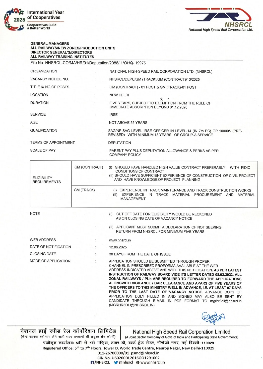 NHSRCL Recruitment 2025